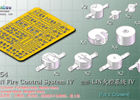 1/700 日本海軍 火器管制装置4