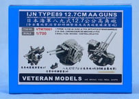 1/700 日本海軍八九式12.7cm高角砲