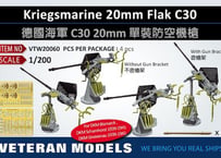 1/200 独海軍 20mm C30 単装機銃
