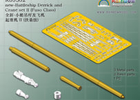 1/350 日本海軍戦艦用デリックセット2（扶桑級用）