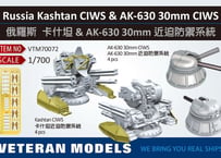 1/700 露海軍 AK-630 30mm CIWS & コールチクCIWS