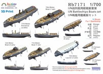 1/700 日本海軍戦艦用艦載艇セット