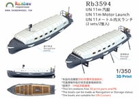 1/350 日本海軍 11m内火ランチ [2隻入]