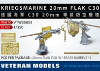1/350 独海軍 C30 20mm 単装機銃