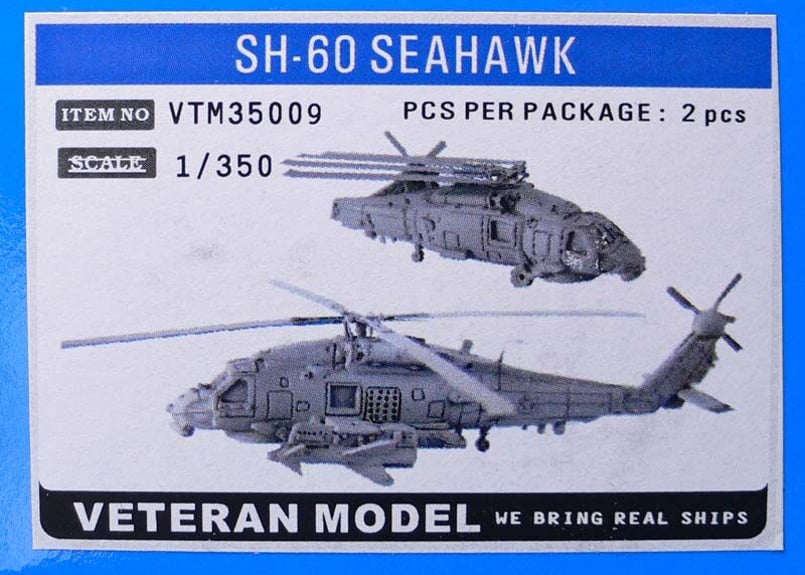 (未使用･未開封品)　トランペッター 1/350 SH-60K シーホーク 6機入り プラモデル v1yptgt Amazon | トランペッター 1/350 SH-60K シーホーク 6機入り プラモデル