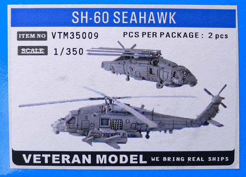 1/350 SH-60 シーホーク | 艦船模型専門店 フリートネット