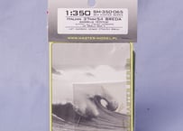 1/350 伊海軍 ブレダ37mm/54 真鍮砲身