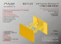 1/700 日本海軍空母用 エレベーターV