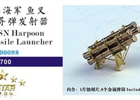 1/700 米海軍 RGM-84 ハープーンランチャー