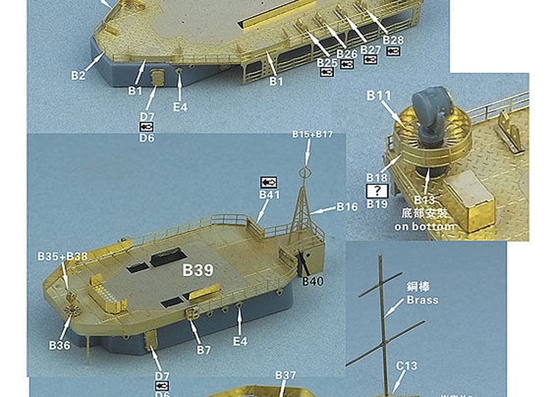 1/700 日本海軍軽巡 香取/香椎 アップグレードセット | 艦船模型 1/700 日本海軍軽巡 香取/香椎 アップグレードセット | 艦船模型