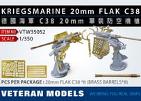 1/350 独海軍 C38 20mm 単装機銃