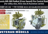 1/350 露海軍 MR-360 クロスソード 火器管制レーダー