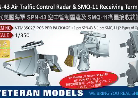 CATEGORY アメリカ海軍 | 艦船模型専門店 フリートネット