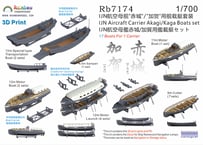 1/700 日本海軍 空母赤城/加賀用艦載艇セット