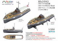 1/350 日本海軍 11m内火艇 [2隻入]