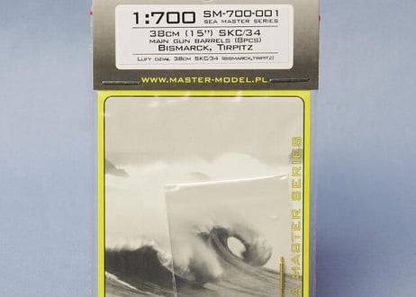 1/700 独海軍 SKC/34 38cm砲身