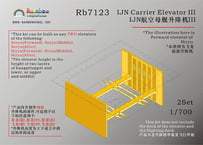1/700 日本海軍空母用 エレベーターIII