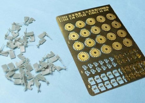 1/350 日本海軍96式25mm単装機銃セット