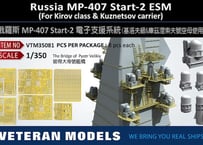 1/350 露海軍 MP-407 スタート2 ESM (キーロフ級、クズネツォフ級用)