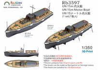 1/350 日本海軍 15m内火艇 [1隻入]