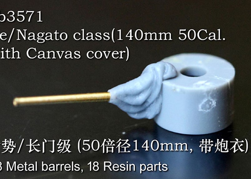 1/350 日本海軍 副砲 4 (14cm砲/防水布あり/伊勢型・長門型用