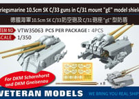 1/350 独海軍 10.5cm SK C/33 連装砲 C/31マウント･gE型防盾
