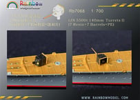 1/700 日本海軍5500t級軽巡用 14cm砲塔II