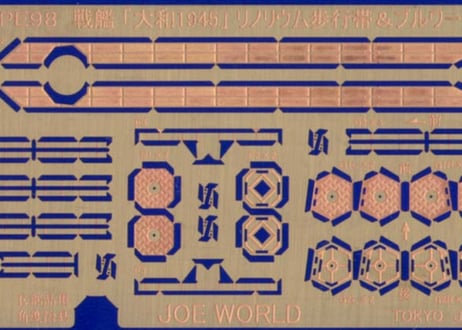 CATEGORY 日本海軍（海上自衛隊） | 艦船模型専門店 フリートネット