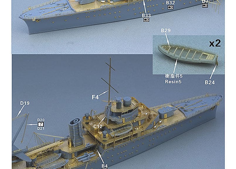 (未使用･未開封品)　1/700 日本海軍軽巡 天龍 アップグレードセット df5ndr3 WL 357 1/700 日本海軍 軽巡洋艦 天龍【357:4967834493575】