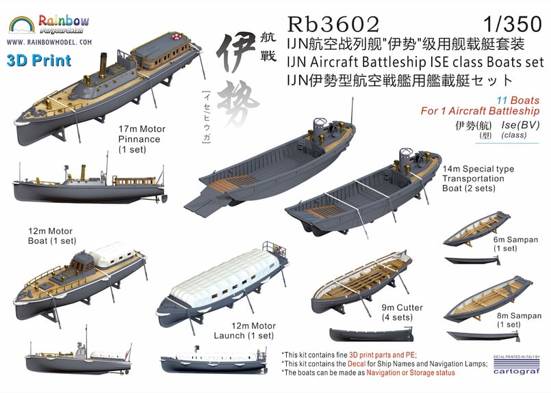 プラモデル 1/350 日本海軍航空戦艦『伊勢』 エッチング等部品付フルセット Amazon | フジミ模型 1/350 艦船モデルSPOTシリーズ 旧日本海軍