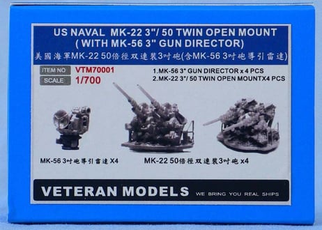 1/700 米海軍Mk.22 3インチ連装砲（オープンマウント）