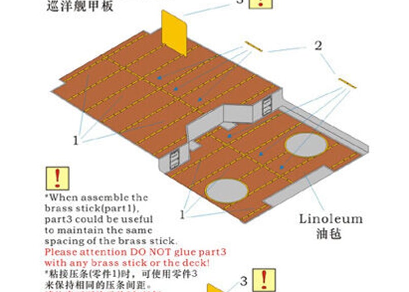 1/350 日本海軍リノリウム押さえ金具 i8my1cf