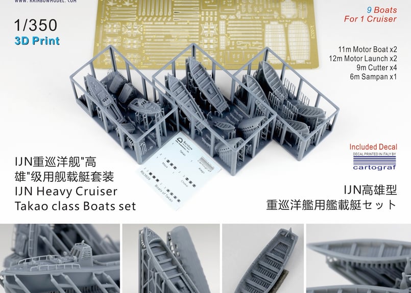 1/350 日本海軍 高雄型重巡用艦載艇セット | 艦船模型専門店 フリート