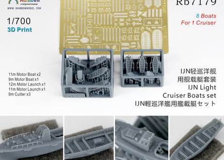 1/700 日本海軍 軽巡洋艦用艦載艇セット