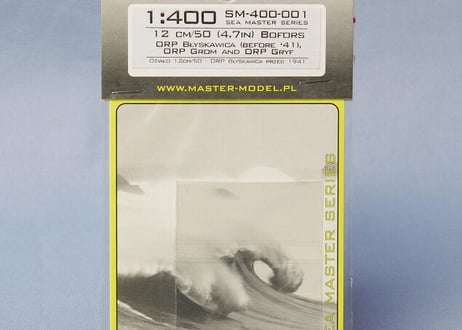 1/400 ポーランド海軍50口径12cm砲身