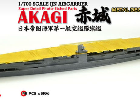 1/700 日本海軍空母 赤城 エッチング甲板