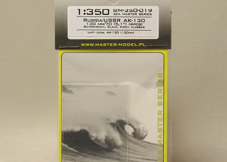 1/350 日本海軍 副砲 2 (15cm砲/防水布あり/扶桑用) プラモ日記 » 日本海軍・戦艦扶桑 1941年 その10 細部の塗り分け