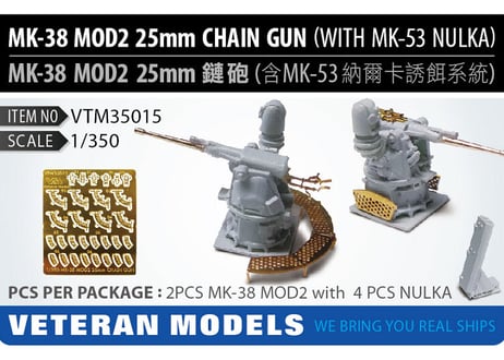 CATEGORY アメリカ海軍 | 艦船模型専門店 フリートネット