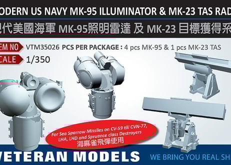 チャレンジ（米海軍） CATEGORY アメリカ海軍 | 艦船模型専門店 フリートネット