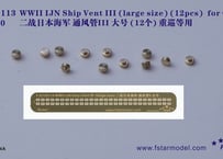 1/700 日本海軍重巡用 通風筒 III（大）