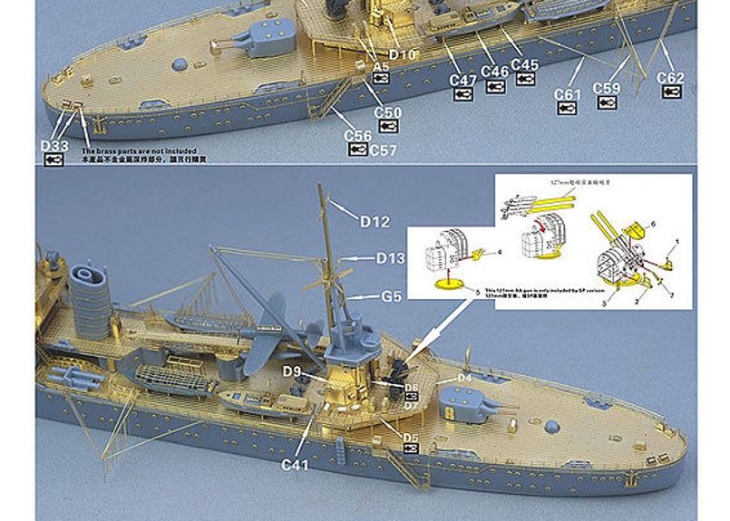 1/700 日本海軍軽巡 香取/香椎 アップグレードセット | 艦船模型 1/700 日本海軍軽巡 香取/香椎 アップグレードセット | 艦船模型