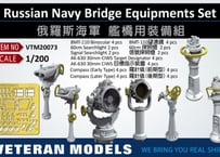 1/200 露海軍艦艇 艦橋装備セット