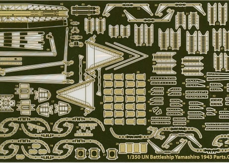 1/350 日本海軍戦艦 山城 専用エッチングパーツ