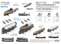 1/700 日本海軍 重巡洋艦用艦載艇セット2