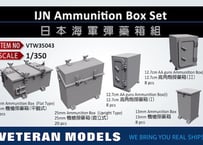 1/350 日本海軍 弾薬箱