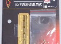 1/700 米海軍艦艇用 ベンチレーター2