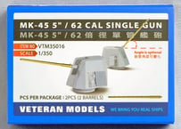1/350 Mk.45 62口径5インチ砲