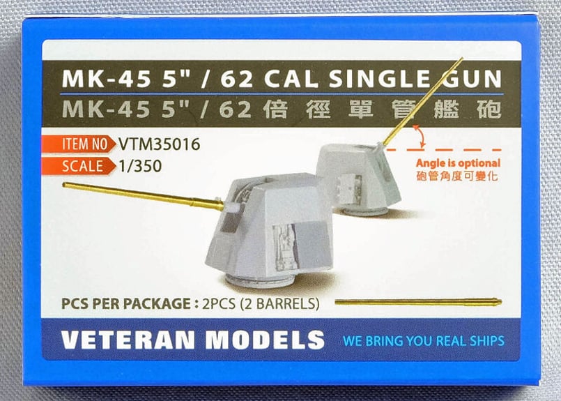 1/350 Mk.45 62口径5インチ砲 | 艦船模型専門店 フリートネット