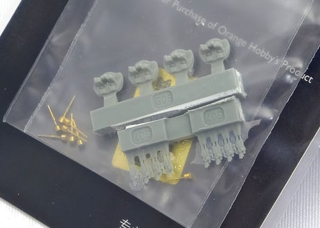1/700 米海軍 Mk.22 50口径3インチ連装砲