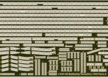 1/350 日本海軍戦艦 山城 専用エッチングパーツ